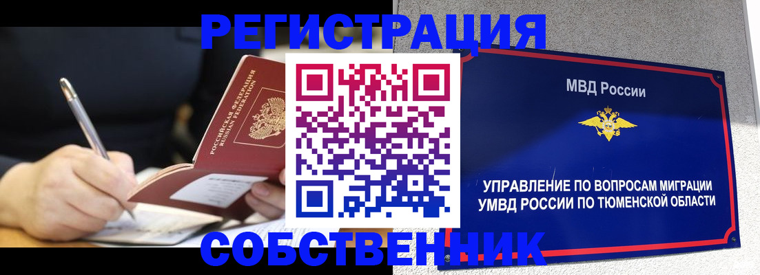 форма 3 в Шали